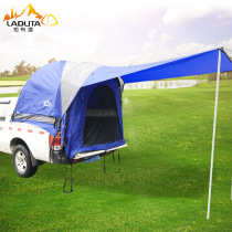 Outdoor pickup truck tent tourism camping tent set up leisure tent roof car tent waterproof carrying tent