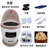 New Meridian sitting moxibustion instrument Home fever magnetic therapy open fire far infrared hip therapy warm Palace moxibustion fumigation stool