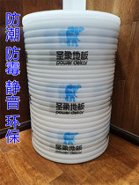 3mm Power Dekor Wood multilayer composite floor damp proof membrane pad wardrobe couch m mute mildew dense protective film