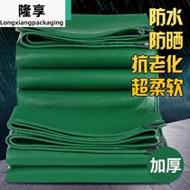 Universal cloth tarpaulin tarpaulin canopy canvas tarpaulin padded rain truck canopy sunshade outdoor tarpaulin