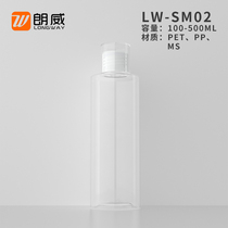 100ml-500ml flat shoulder PET cap cap Toner bottle bottle flip cap inner plug lotion bottle bottle