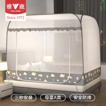 Jadeer Folding Mosquito Nets 2022 New Free Installation Anti-Fall Childrens Anti-Dust Encryption Mongolia Bag Home Summer