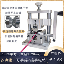 Small multifunctional automatic wire stripping machine scrap copper wire household waste cable peeling machine wire dial wire stripping machine