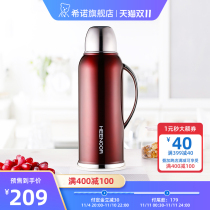 Hino insulation kettle stainless steel hot water bottle glass liner household student dormitory large capacity 2L