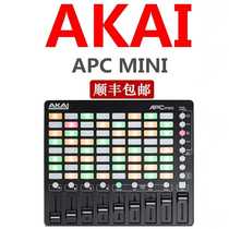Yajia AKAI APC MINI 64-button pad VJ special artifact online after-sales technical support