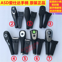 Aishida handle original pressure cooker accessories auxiliary handle small ears 22135 22136 22137 22-24