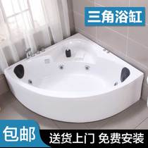  Small apartment bathtub fan-shaped bathroom Household adult constant temperature heating massage surfing bathtub Triangular curved bathtub