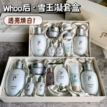 雪美白套盒-雪美白套盒促销价格、雪美白套盒品牌- 淘宝