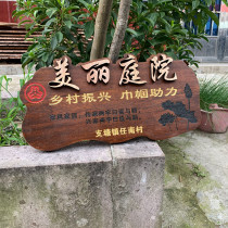 Customized beautiful courtyard solid wood card house number retro carved word three-dimensional creative American country family style home style home training listed