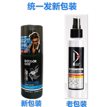 Shoot 2 hair 3 Di Cai refreshing moisturizing gel water 130ml Refreshing moisturizing non-sticky styling hair gel styling