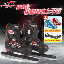 Dynamic 253B speed skating knife skate shoes mens and womens childrens adjustable skating shoes water ice ball knife flower knife shoes