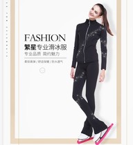 SKFORCE Starry Skating Clothes Childrens Training Costume Show Boys and Girls Skating Ball Skating Pants