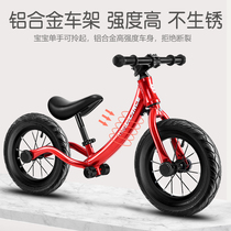 Childrens Scooter Balance Car Children without Pedal Two-wheeled Bicycle 2-3-14 inch year old baby sliding toy car
