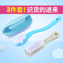 Shoe brush laundry brush special soft hair cleaning shoes multi-functional household clothes shabu-shabu board does not hurt bristles