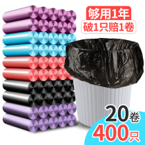 Large vest portable garbage bag thick black plastic bag wholesale kitchen flat Medium Household Disposable