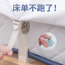 Bed sheet holder Anti-run artifact Household mattress Mattress does not run anti-slip clip Bed cover sheet holder clip