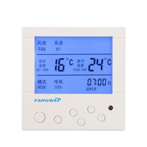 Hot sale Central air conditioning thermostat LCD fan coil controller Remote control universal water-cooled three-speed switch panel