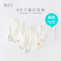 Female baby 70% beats bottom pants Summer womens baby girl child baby outside wearing cotton white children pants