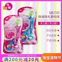 Japanese Beiyin shaving knife Hair knife Men and women manual armpit leg private parts hair removal artifact Shaving device