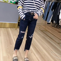 European station jeans womens 2021 summer thin thin stretch burr blue hole 89 points beggar smoke pipe pants