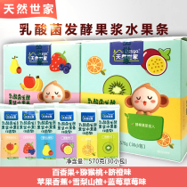 30 natural family fruit strips 19g * 30 baby snacks fruit cream
