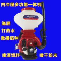 Gasoline fertilizer spreader Agricultural spreader Seeder Multi-function knapsack spray duster Fertilizer spreader Medicine machine