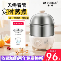 Hemisphere Stainless Steel Boiled Egg automatic power off Home Multifunction Large capacity Large-capacity Steamed Egg double layer Timed