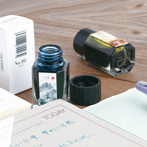 PENBBS 28th season 12th hour series pen dip pen pen writing painting 28 season color ink