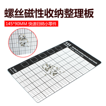 iPhone iphone6 screw memory board Magnetic work pad Memory stick screw positioning plate storage board