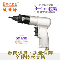 Taiwan BOOXT direct supply LG-804 industrial grade gun type pull riveting screw gun female gun pneumatic pull cap grab original import
