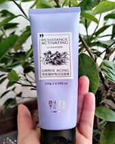 Jung Iris Freezing Cleanser