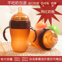 Silica gel bottle full soft 1-3 year old baby does not eat breast feeding weaning artifact imitation breast milk super soft large capacity 300ml