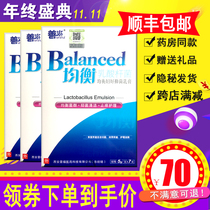 Good water balance Lactobacillus woman good emulsion gynecological vagina has probiotics preparation for pregnancy private care gel