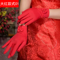Bridal Gloves Short Wedding Wedding Dress Lace Korean Satin Dress Toast Dress Wedding Red Pearl Show Wo Dress