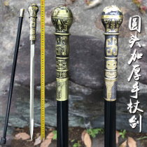 Dragon Springs City Stainless Steel Cane Sword Treasure Sword Sword Anti-Slip Knife Sword Long Cartoon COS Prop Unopened Blade