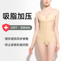 Waist belly One second phase of liposuction postoperative plastic sweaters ring suction liposuction Abs Women Special Pressurized Shaping Clothes
