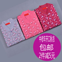 (Daily Special Price) middle-aged and elderly ladies spring autumn season pure cotton cardiovert underwear cotton sweatshirt for a cardiovert size