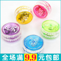 Childrens toys luminous yo-yo yo-yo with clutch stall toy supply