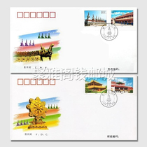 2000-9 < Tal Monastery > Special Stamps Head Office First Day Cover set of 2 pieces