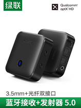 Green Bluetooth 5 0 Transmit Receiver aux Optical Fiber Audio Sound Car TV Turn Speaker Power Amplifier Desktop