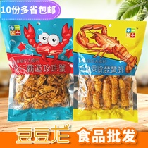 Add and subtract secret specialty Pearl crab Pipa Shrimp casual seafood snack 80g