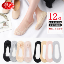  Langsha boat socks womens pure cotton shallow mouth invisible socks Lace spring and autumn thin non-slip non-slip heel socks summer womens socks