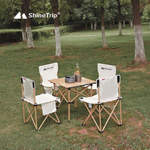 ShineTrip mountain fun outdoor table and chair set Camping portable table and chair Picnic self-driving aluminum egg roll table