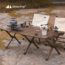 ShineTrip mountain fun outdoor egg roll table Camping picnic Solid wood folding table and chair Camping self-driving portable dining table