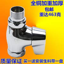 Quick-opening flush valve urinal flush squat flush valve public toilet all copper stool switch water valve