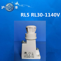 Factory direct sales Hufeng rl5 RL5 RL30-1140V fuse base