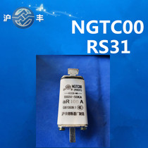 Hufeng fuse RS31 NGTC00-32A50A63A80A100A125A200A fast fuse core
