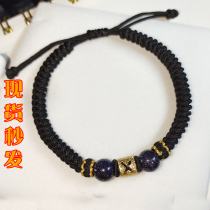 Hand rope DIY self-knitted material bag semi-finished products can wear beads self-knitted black dazzling lovers tied with a red rope gift