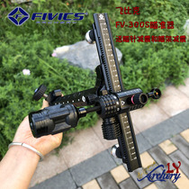 Fivics FV-300 sight reverse bow archery carbon bow and arrow fine-tuning delivery head shock absorption new