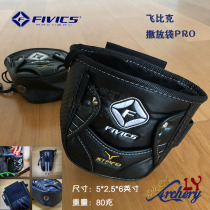 Flying Bick Archery Sprinkle Handbag Bow and Arrow Accessories Bag FIVICS Bag Arrow Pot running bag Protecting Bag